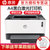 惠普（HP）Laser NS 1020c智能闪充黑白激光打印机 家用企业办公商用学生打印机资料文件材料试卷打印机 易加粉
