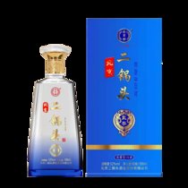 北京二锅头清香型白酒 永丰牌二锅头 52度蓝尊500ml*2瓶装（送礼品袋）