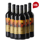 澳洲原装进口 澳妮 优质干红葡萄酒 750ML*6瓶