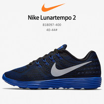 耐克男鞋2017夏季新款休闲鞋 Nike Lunartempo 2登月飞线缓震透气运动跑步鞋 蓝白 818097-400(图片色 41)