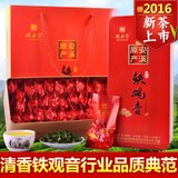2016年新茶上市 祺彤香茶叶 安溪铁观音 原产红装 清香型乌龙茶 红装256g