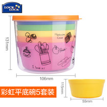 韩国乐扣乐扣彩色创意时尚塑料碗 圆口碗汤碗饭碗