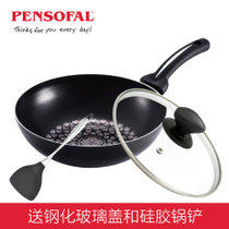 pensofal 潘瑟弗 钻石星耀系列 炒锅 意大利进口 28CM 黑色 送锅盖和锅铲 燃气灶电磁炉通用 包邮