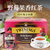川宁综合野莓果香红茶25包*2g 进口茶叶 独立包装泡茶袋