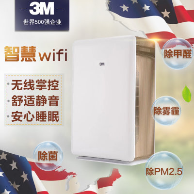 3M KJEA4187-MC空气净化器 智能wifi除雾霾有害甲醛家用商用两用型(香槟金 KJEA4186-GD)(香槟金)