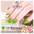 法国AMIKO艾米蔻玫瑰系列花漾养护无添加环保指甲油10ML(青绿HB03 )