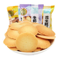 徐福记花生酱牛奶味煎饼大礼包混合口味500g 饼干零食