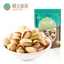楼兰蜜语开心果200g 真快乐甄选