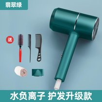 电吹风机负离子护发静音家用冷热风不伤发网红吹风筒大功率宿舍用7yb(【水负离子/护发升级款】翡翠绿G)