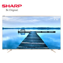 夏普（SHARP）70Z4AA 70英寸 HDR解码技术 4K超高清智能网络液晶平板电视机
