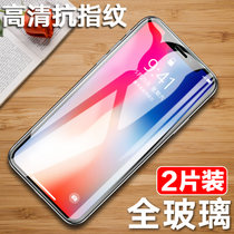 【2片】苹果11promax钢化膜 iPhone11 Pro Max 钢化玻璃膜 高清膜 防爆膜 前膜 手机保护膜