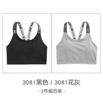 少女内衣发育期儿童13岁初中生运动小背心14中大童纯棉学生文胸夏(2件装3081（黑色+花灰） L（参考155-170高，体重90-105斤）)