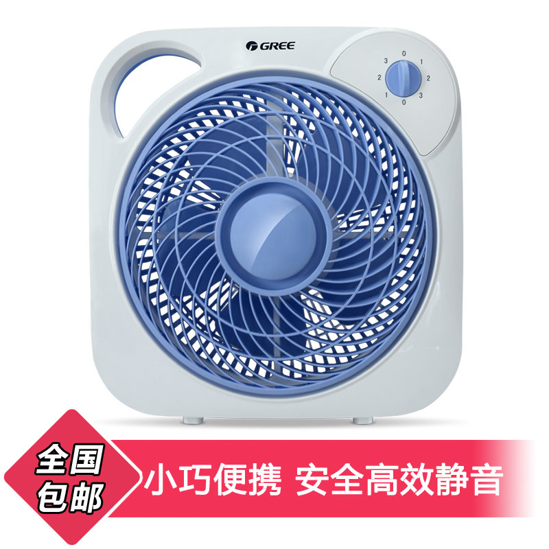 供电线路故障