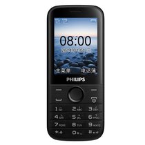 Philips/飞利浦 E160按键直板老年手机大字移动大声小学生手机(黑色 商家自行添加)