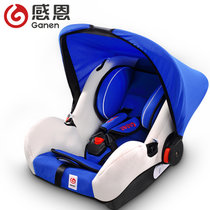 感恩（Ganen）婴儿提篮式 儿童安全座椅 新生儿提篮 宝宝便携车载摇篮(蓝色)