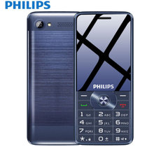 飞利浦（PHILIPS） E280 直板商务大屏 长待机 移动联通2G 双卡双待 老人手机 学生备用功能机(海军蓝)