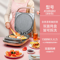 苏泊尔电饼铛蒸汽家用智能加深加大双面加热可拆洗煎烤机/30RQ802(JD30RQ802上下盘可拆卸触屏)