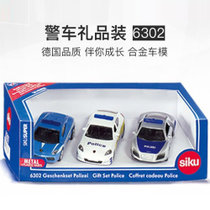 SIKU模型警车礼品装6302