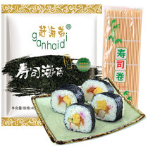 丽固日式调味寿司海苔40g 真快乐超市甄选