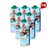 奥地利进口 Salzburgerland/萨尔茨堡 低脂牛奶  1L*12盒
