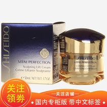 资生堂（Shiseido）女士面霜 悦薇亮肤霜50ml正装(悦薇亮肤霜50ml正装 默认版本)