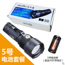 warsun沃尔森 26650电池强光变焦手电筒 LED远射充电 X65(X65五号电池版)