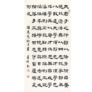 字画袁强（袁强的个人简历） 字画袁强（袁强的个人简历）《袁强书法家》 古玩收藏