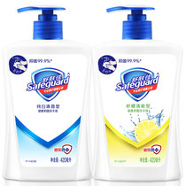 舒肤佳抑菌洗手液特惠装纯白清香420ml+柠檬420ml 抑菌99.9%温和洁净