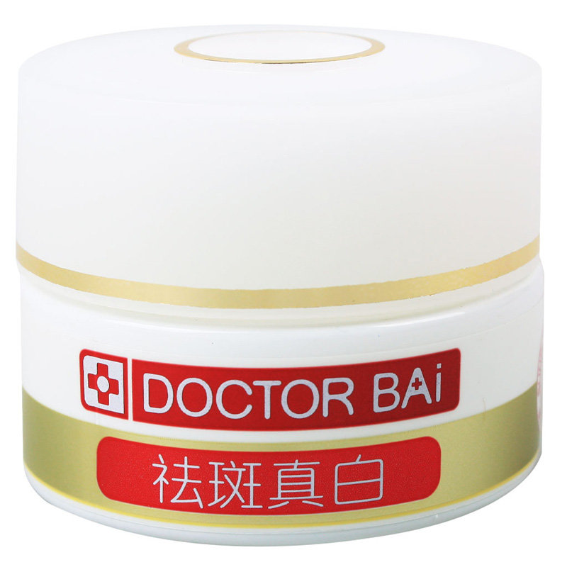 白大夫乳液