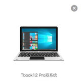 Teclast/台电 TBook12 Pro 64GB 平板电脑二合一Win10双系统12.2英寸(标配)