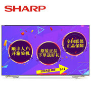 夏普（SHARP）LCD-70UD30A 70英寸3D 4K超高清 智能网络LED液晶电视 日本原装液晶面板
