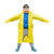 蕉趣 儿童雨衣加厚款非一次性 户外登山旅行EVA儿童雨披男女连帽雨具可重复使用(黄色 儿童雨衣两件套装)