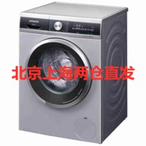 SIEMENS/西门子 XQG90-WJ44UL080W 1400转洗烘一体机烘热风***