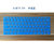 小米air 12 12.5 13.3英 笔记本电脑贴膜 游戏本15.6键盘保护膜(小米air13.3半透蓝)