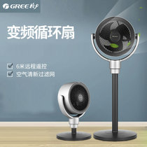 格力(Gree)空气循环扇家用落地遥控台地立式摇头定时台式桌面电风扇 FXDZ-20X62Bbg3(遥控)