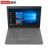 联想（Lenovo）扬天V330-14 14英寸笔记本电脑 第八代处理器(灰色 I5/4G/500G/2G独显)