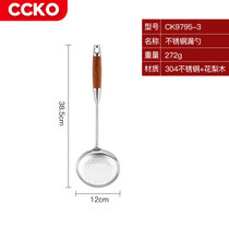 CCKO304不锈钢锅铲炒菜铲子七件套厨具家用套装勺子炒勺全套CK9795(不锈钢花梨木漏勺)