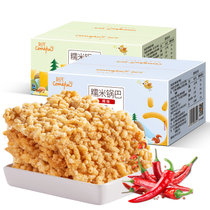 刻凡糯米锅巴400g/箱 香脆农家锅巴特产辣味咸味零食