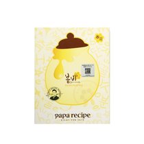 韩国papa recipe春雨面膜贴 蜂胶蜂蜜 保湿舒缓补水修复 10片(黄色蜂蜜 10片/盒)
