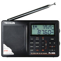 德生收音机PL-606 黑色 学生考试 校园广播全波段数字解调DSP收音机