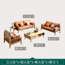 简树 北欧风格实木沙发 现代简约1+2+3小户型榉木日式客厅布艺沙发组合(单人位+双人位+三人位+茶几)