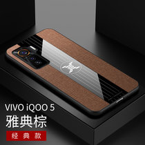 VIVO步步高IQOO5手机壳iqoo5pro布纹磁吸指环iQOO5防摔商务IQOO5PRO保护套(棕色 IQOO5)