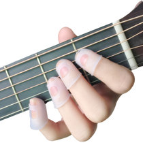 思雅晨吉他手指套防疼古筝左手胶布防滑防护套练习训练保护指甲套(4个一套 其他)
