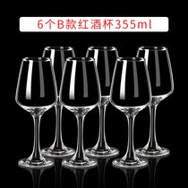 红酒杯套装家用高脚杯大号醒酒器酒具欧式水晶玻璃杯创意葡萄酒杯(B款X6只)
