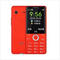 ZTE/中兴 【包邮】中兴 L928 移动/联通直板大按键大字体大声音老人手机学生机(红色)