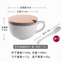 日式陶瓷米饭碗碟创意菜盘子咖啡杯简约蓝色边缘马克杯时尚餐具(雪花釉咖啡杯+盖子（送勺） 默认版本)