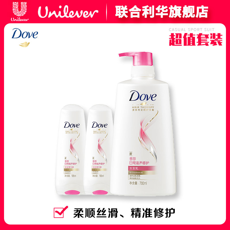 多芬洗护套装