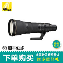 尼康（Nikon）AF-S NIKKOR 800mm f/5.6 FL ED VR镜头 800/5.6 800 5.6(【正品行货】套餐三)