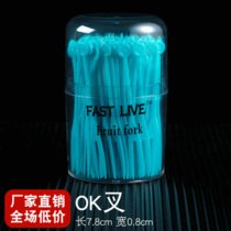 一次性水果叉家用小叉子塑料水果签插透明单独包装创意可爱(OK叉蓝色140支（瓶装）)
