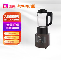 九阳(Joyoung)冷热两用 破壁料理机 12小时预约 L12-P312  金属太空灰色